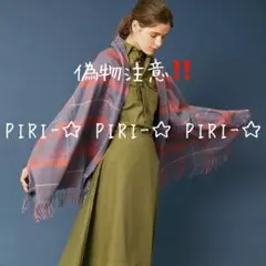 希少‼️2018年限定☆ロンハーマン別注 ジョンストンズ カシミア大判ストール