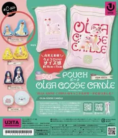 OLGA GOOSE CANDLE ポーチ ガチャ PEANUTS BOBY