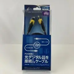 【新品】CYBER・光デジタルケーブル 1.5m ( PS4 用) 迅速配送