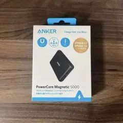 Anker PowerCore Magnetic 5000 ブラック