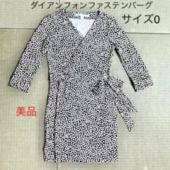 ダイアン フォンファステンバーグ ラップワンピース