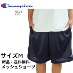 CHAMPIONメッシュバスパンハーフパンツチャンピオンショーツネイビーM