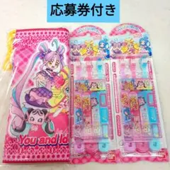 応募券付き✨ キミとアイドルプリキュア♪ 歯ブラシ 巾着 セット【新品未使用】