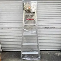 長谷川工業 ハセガワ 脚軽　RZ-18C　脚立