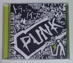 トラッシュノイズ CD 廃盤 PK shampoo前身バンド トラッシュノイズ CD 廃盤 PK shampoo前身バンド - メルカリ