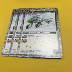 Item thumbnail for item fa75ea4c-0868-41dd-a4f3-4b22fa6b090b