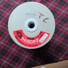 ウーリースピンテープ　紺