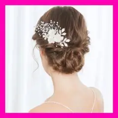 ヘアアクセサリー ヘッドドレス ウェディング 結婚式 パーティ かんざし 1