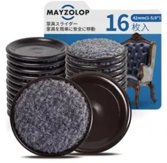 家具スライダー 家具移動パッド 16個セット 重い家具楽々移動