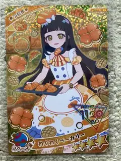 【新品未使用おまけ付き】アイプリAPR3-015つむぎ