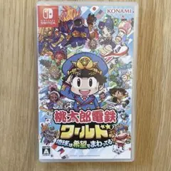 美品❣️桃太郎電鉄 ～昭和 平成 令和も定番！～