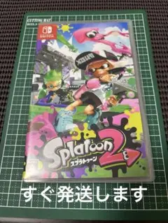 Nintendo Switch専用ソフト　スプラトゥーン2