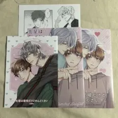 先輩は聖域だけどめんどくさい　リーフレット　特典
