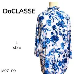 ★美品★DoCLASSE チュニック 長袖 L カットソー 伸縮性あり 花柄