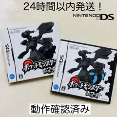 【限定セール】ポケットモンスター ホワイト ニンテンドーDS