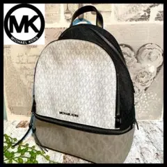 【オシャレ】マイケルコース バッグ リュック ミディアム MK シグネチャー