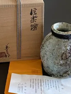 kk KK❣️ ★ 時代　アンティック　備前焼紐造り蹲壷　桐箱　★ kk KK様専用❣️ ☆ 時代 アンティック 備前焼紐造り蹲壷 桐箱 ☆