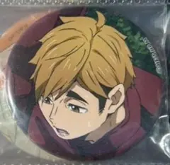 『ハイキュー!!』「宮侑（みや あつむ）」缶バッジ