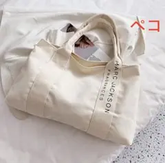 トートバック 帆布 ノベルティ トートバック
