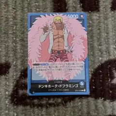 【値下げ中!】ワンピースカード ロマンスドーン 青デッキ まとめ売り