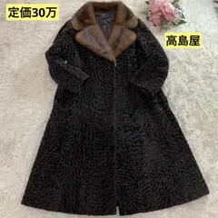 【未使用級】ミンクコート デザインミンク 襟フォックス ロングコート ブラック