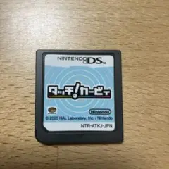 タッチカービィ ニンテンドーDS ソフト 動作確認済