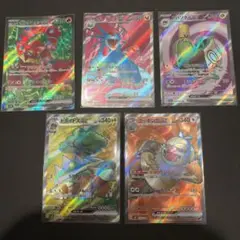 ポケモンカード　ex srまとめ