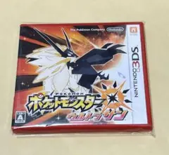 ポケットモンスター　ウルトラサン　ニンテンドー3DS