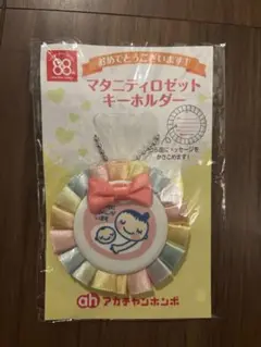 Item thumbnail for item 408e071b-d0bf-44e4-bab1-437e53bc93bb