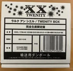 L'Arc〜en〜Ciel【TWENITY BOX】3CD＋DVD＋オルゴール