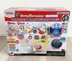 しましまぐるぐる 4wayプロジェクター＆メリー【新品未開封】