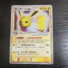 サンダースex ホロンの研究塔 ハーフデッキ1/2雷EX サンダース ex ホロンの研究塔ハーフデッキ1/2雷EX 004/015