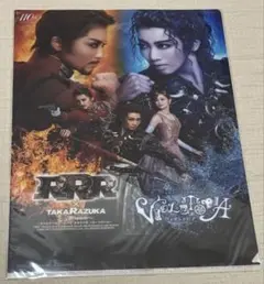 RRR×TAKARAZUKA ヴィオレトピア クリアファイル