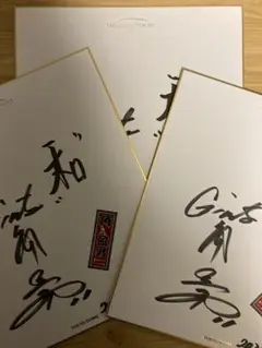 読売ジャイアンツ - 【90周年】巨人 読売ジャイアンツ 角盈男 直筆サインボール 投げ込み 投げ入れ 読売ジャイアンツ - 【90周年】巨人 読売ジャイアンツ 角盈男