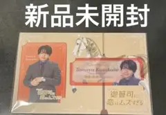 西畑大吾　御曹司に恋はムズすぎる　カードセット　なにわ男子