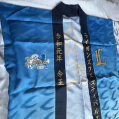西武ライオンズ　令王ハッピ　Ｌサイズ