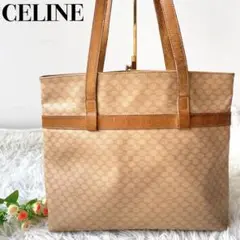 【美品✨】 CELINE トートバッグ PVC レザー マカダム トリオンフ 茶