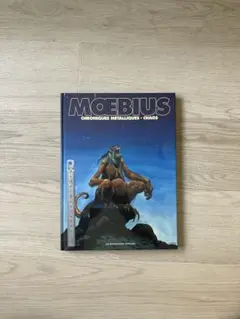 moebius 新品未開封(フランス語版)
