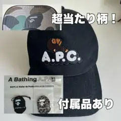 A BATHING APE A.P.C コラボ ベースボールキャップ 黒 付属有