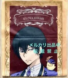 Item thumbnail for item 536ca66e-256d-4686-abec-adafe0e2d3af