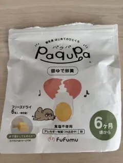 パクパ 固ゆで卵黄
