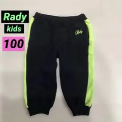 Rady kids 105〜115cm ネオンカラー スウェットパンツ