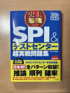 Item thumbnail for item 43c89eaf-b2c6-450c-bfb0-8ec1013414b7