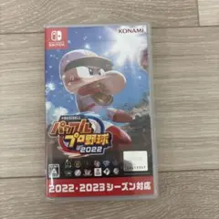 パワプロプロ野球2022 Nintendo Switch
