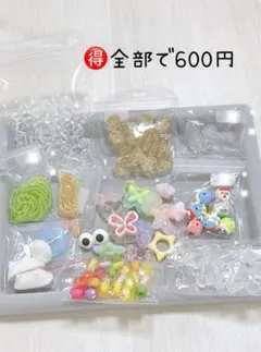 ☆お得☆ ビーズまとめ売り ②