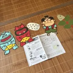 桃太郎　節分　パネルシアター　ラミネート　ペープサート