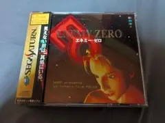 E0(エネミーゼロ)