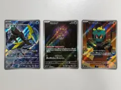 【メルカリ便】ポケカ メガブレイブ メガシンフォニア AR まとめ セット