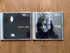 八代亜紀CD２枚　夜のアルバム・夜のつづき