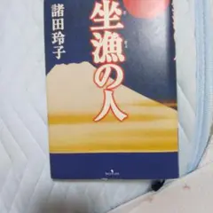 本
